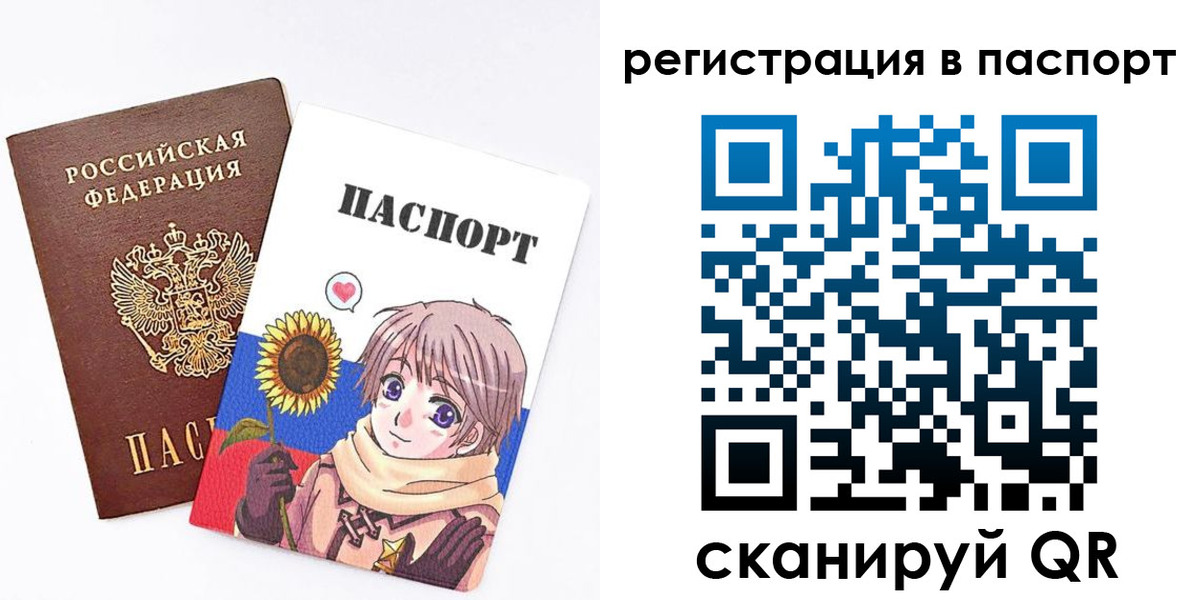пропишу в квартире в Сергиевом Посаде