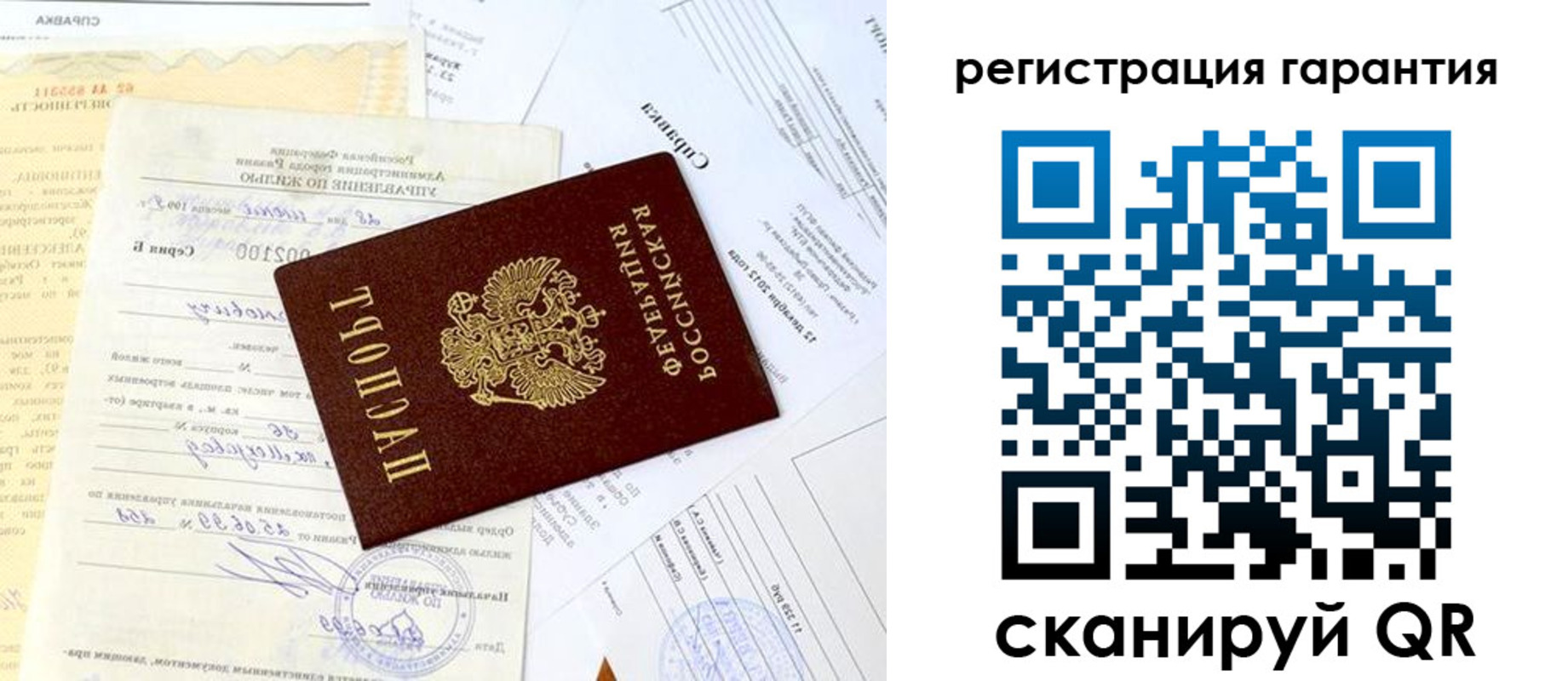 регистрация для школы в Сергиевом Посаде