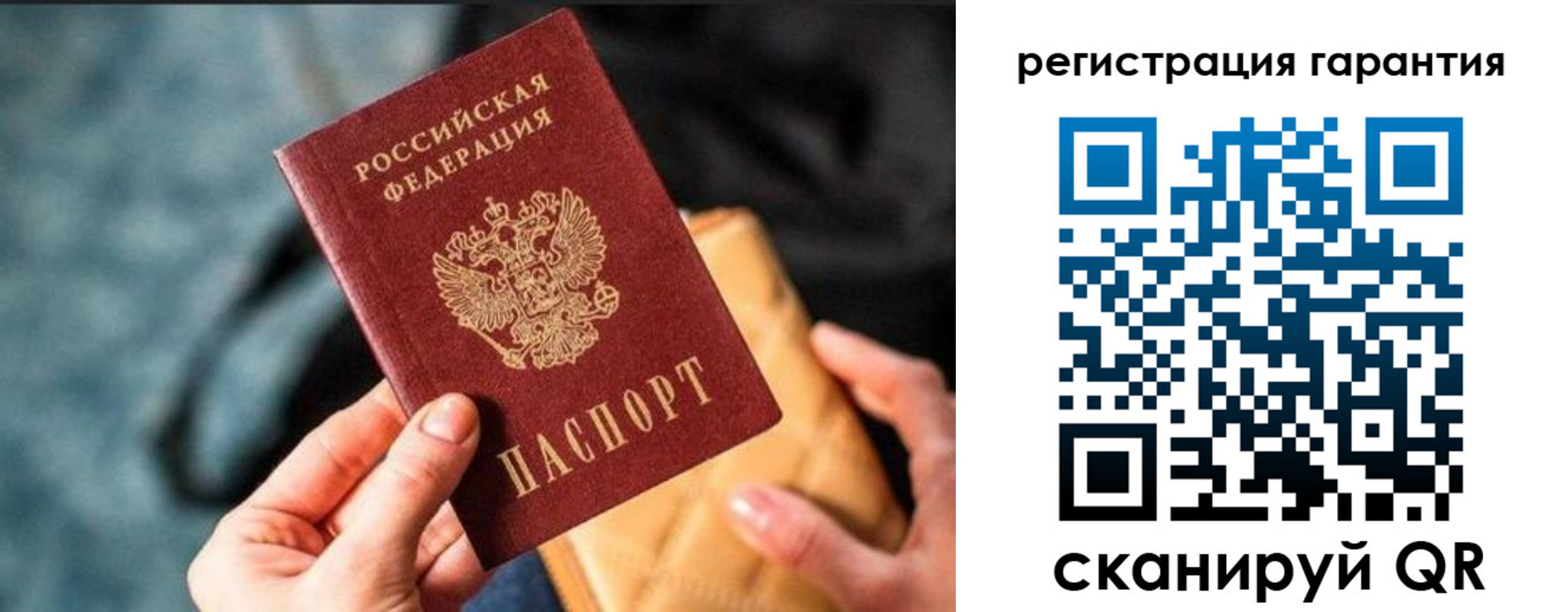 временная регистрация 2025 в Сергиевом Посаде