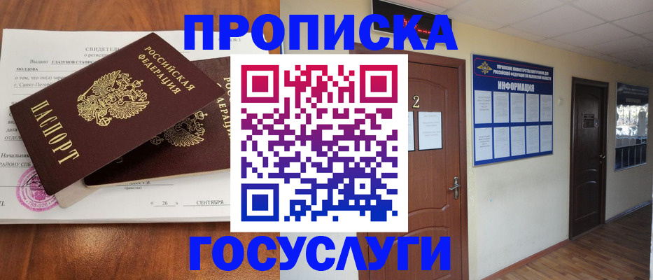 форма 3 в Сергиевом Посаде