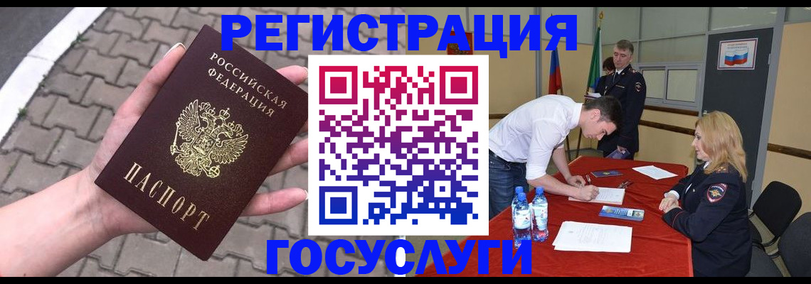 прописка от собственника в Сергиевом Посаде
